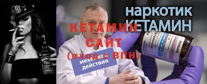 Кетамин VHQ  хочу   Бугульма 