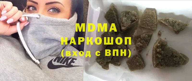 MDMA молли  где купить   Бугульма 